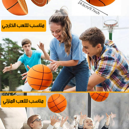 كرة سلة احترافية صامتة Silent Basketball
