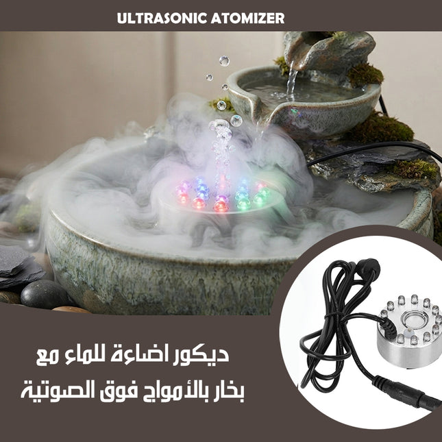 ديكور اضاءة للماء مع بخار بالأمواج فوق الصوتيةUltrasonic Atomizer