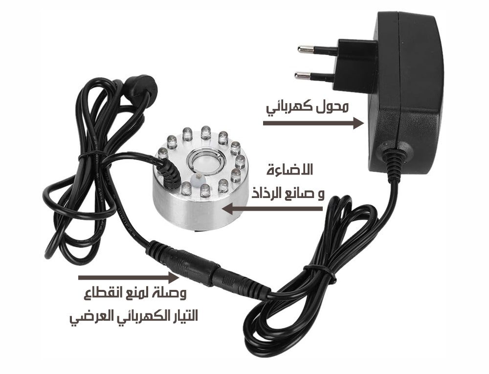 ديكور اضاءة للماء مع بخار بالأمواج فوق الصوتيةUltrasonic Atomizer