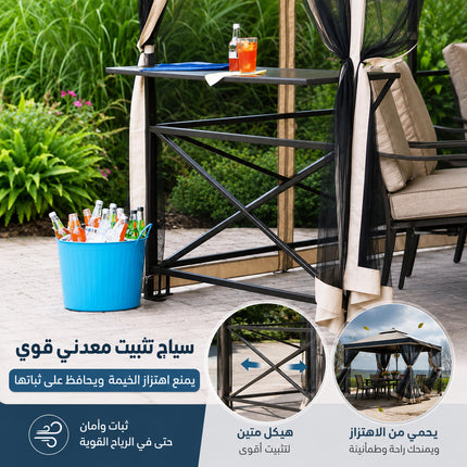 خيمة شبكية للجلسات الخارجية Mesh Tent For Outdoor Seating
