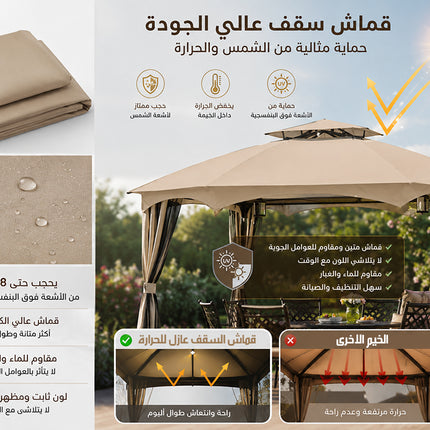 خيمة شبكية للجلسات الخارجية Mesh Tent For Outdoor Seating