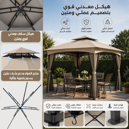خيمة شبكية للجلسات الخارجية Mesh Tent For Outdoor Seating