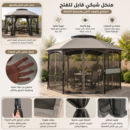 خيمة شبكية للجلسات الخارجية Mesh Tent For Outdoor Seating
