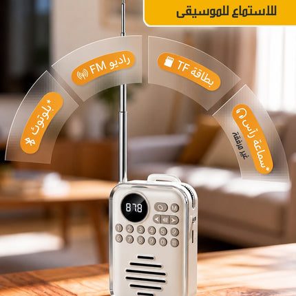 سبيكر صغير بلوتوث مع راديو بمشبك تثبيت MINI PORTABLE RADIO