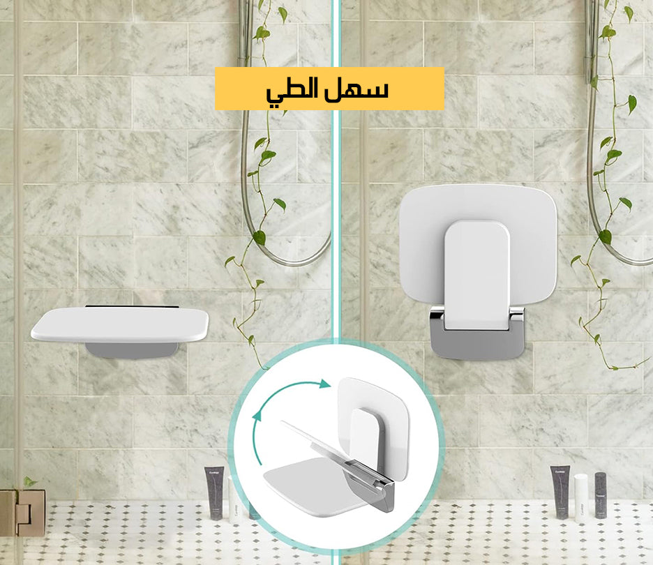 كرسي حائطي قابل للطي WALL-MOUNTED FOLDING CHAIR