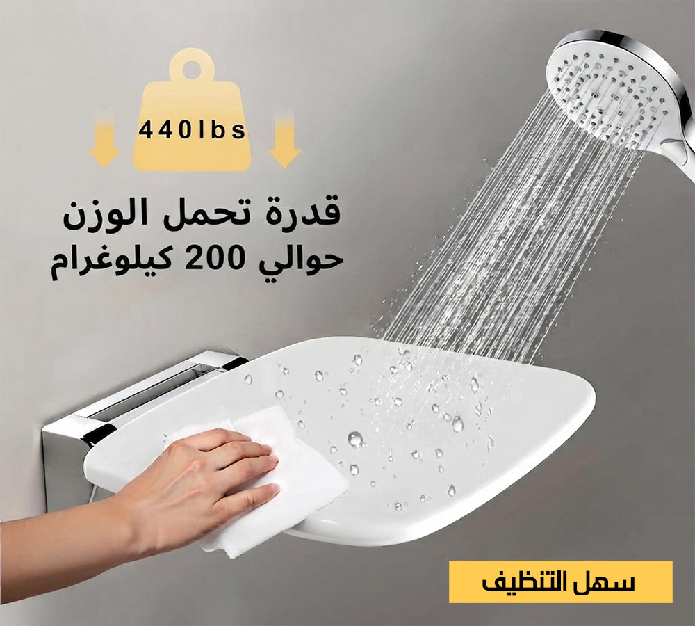 كرسي حائطي قابل للطي WALL-MOUNTED FOLDING CHAIR