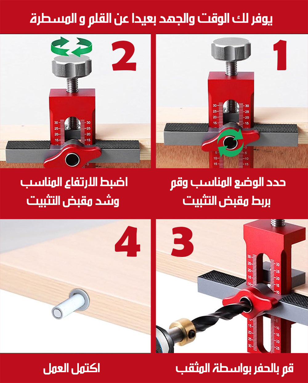 أداة لتثبيت أبواب الخزائن CABINET DOOR FASTENER