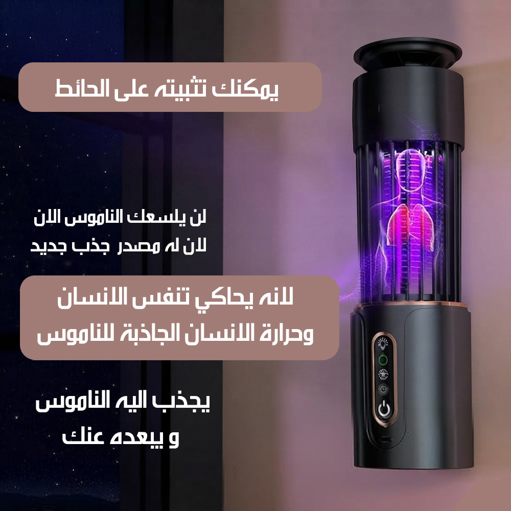 صاعق الناموس مع اضاءة MOSQUITO KILLER LAMP WITH NIGHT LIGHT
