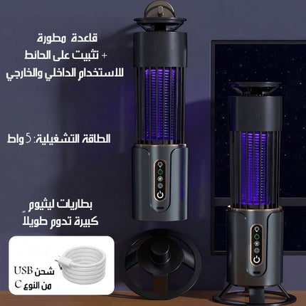 صاعق الناموس مع اضاءة MOSQUITO KILLER LAMP WITH NIGHT LIGHT