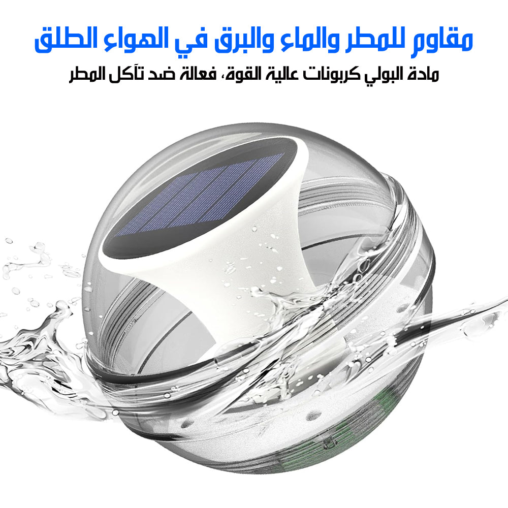 إضاءة شمسية متغيره الألوان عائمة للمسبح Solar Floating Pool Light