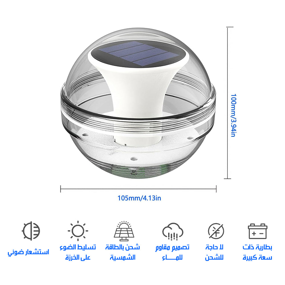 إضاءة شمسية متغيره الألوان عائمة للمسبح Solar Floating Pool Light