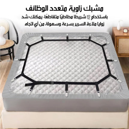 مشابك تثبيت أغطية السرير المضادة للانزلاق Bed Sheet Clips