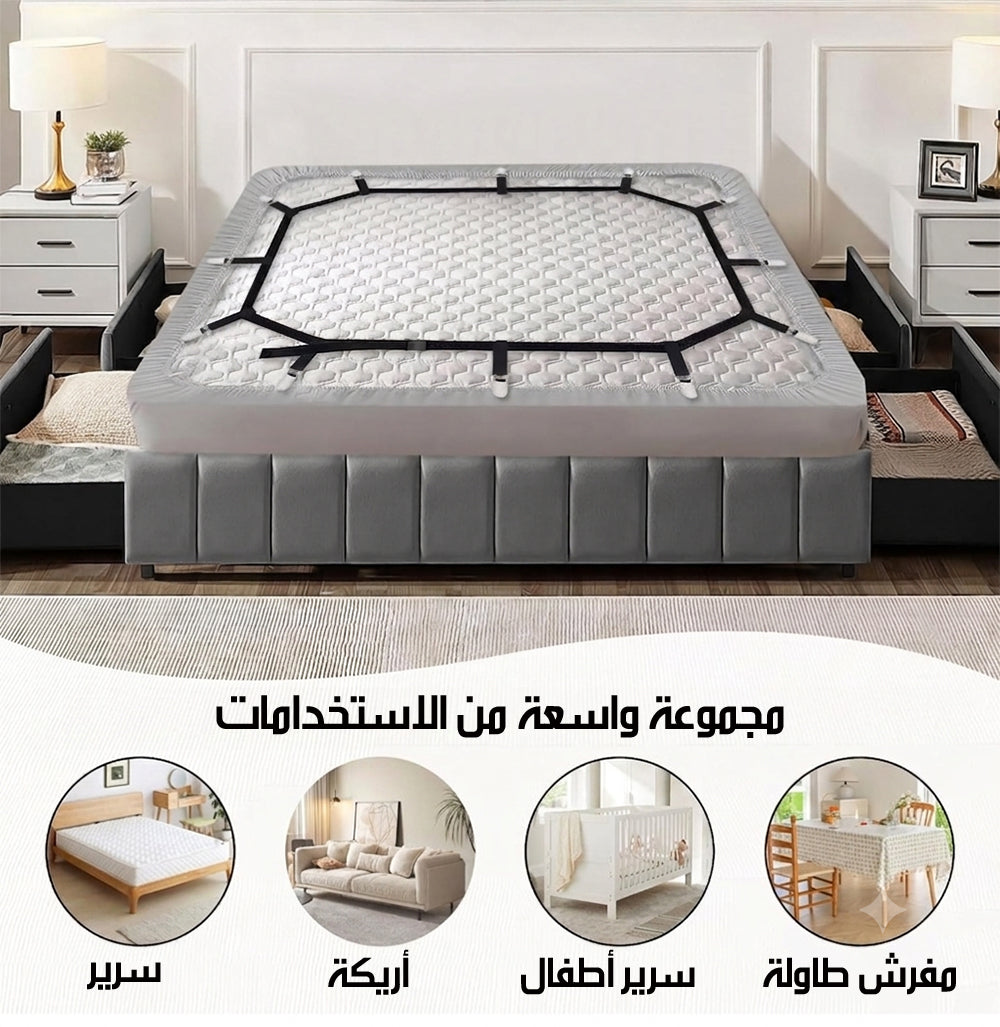 مشابك تثبيت أغطية السرير المضادة للانزلاق Bed Sheet Clips