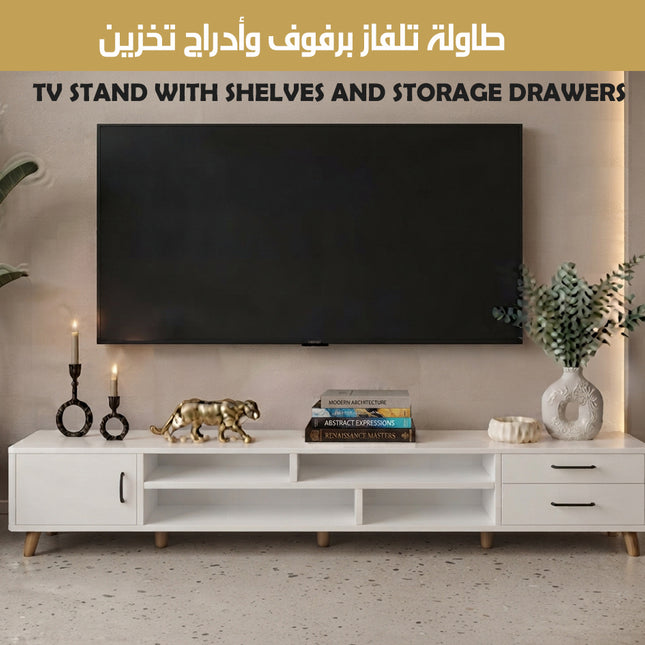 طاولة تلفاز برفوف واماكن تخزين TV Stand With Shelves