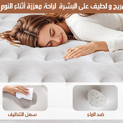سرير هوائي بمضخة ذاتية للنفخ و التفريغ INFLATABLE AIR BED