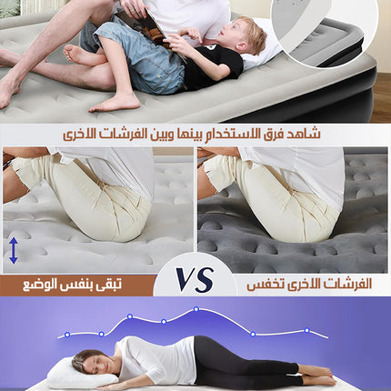 سرير هوائي بمضخة ذاتية للنفخ و التفريغ INFLATABLE AIR BED