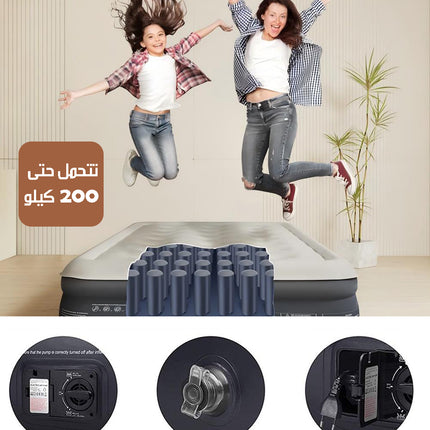 سرير هوائي بمضخة ذاتية للنفخ و التفريغ INFLATABLE AIR BED