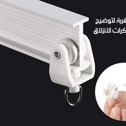 مجموعة قضبان ستائر مرنة وقابلة للانحناء CURTAIN ROD SET