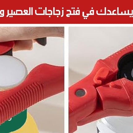 ماسك الأطباق الساخنة 3 في 1 3-IN-1 HOT DISH TONGS