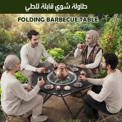 طاولة شوي قابلة للطي FOLDING BARBECUE TABLE