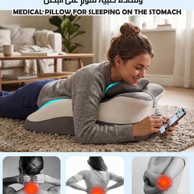 وسادة طبية للنوم على البطن MEDICAL PILLOW FOR SLEEPING ON THE STOMACH