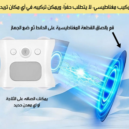 مصباح RGB قابل للشحن بمستشعر حركة RECHARGEABLE LIGHT WITH MOTION SENSOR