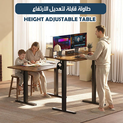 طاولة قابلة لتعديل الارتفاع HEIGHT ADJUSTABLE TABLE