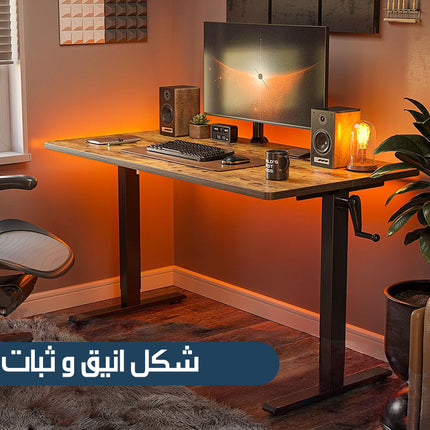 طاولة قابلة لتعديل الارتفاع HEIGHT ADJUSTABLE TABLE