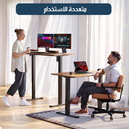 طاولة قابلة لتعديل الارتفاع HEIGHT ADJUSTABLE TABLE