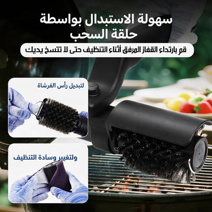 منظف شبك الشواء شحن ELECTRIC BBQ GRILL BRUSH