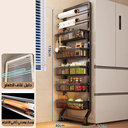 رف تخزين جانبي للثلاجة والتوابل STORAGE RACK