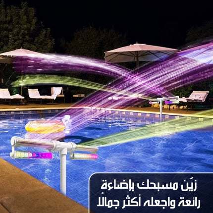 رشاش ماء مزدوج للنوافير والشلالات Dual Water Sprayer