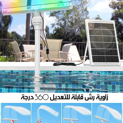 رشاش ماء مزدوج للنوافير والشلالات Dual Water Sprayer