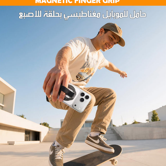 حامل للموبايل مغناطيسي بحلقة للاصبع Magnetic Finger Grip