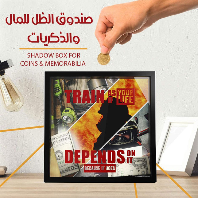 برواز حصالة للمال والذكريات