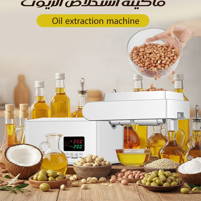 ماكينة استخلاص الزيوت Oil Extraction Machine