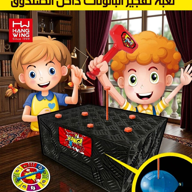 لعبة تفجير البالونات داخل الصندوق Balloon Explosion Game!