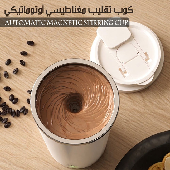 كوب تقليب مغناطيسي أوتوماتيكي AUTOMATIC MAGNETIC STIRRING CUP