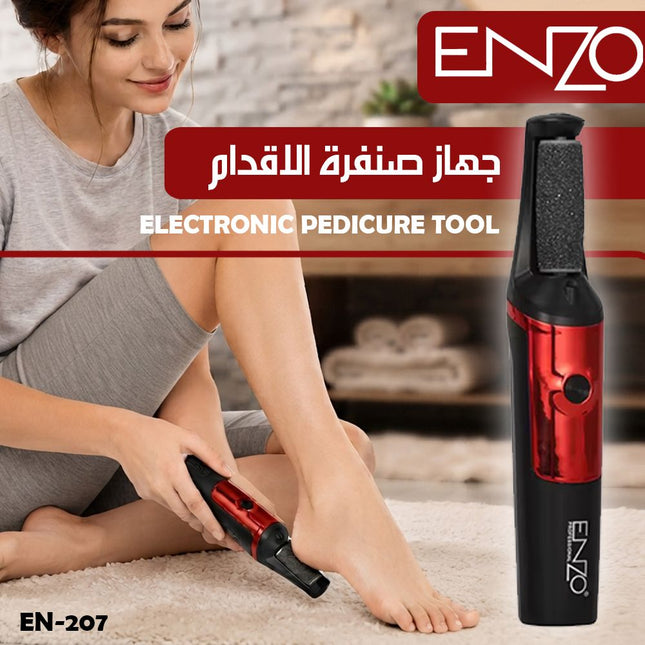 جهاز صنفرة الاقدام ENZO ELECTRONIC PEDICURE TOOL EN-207