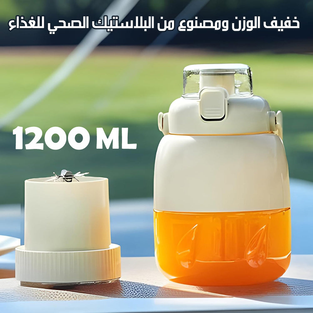 خلاط شحن محمول بغطاء للشرب POWERFUL CHARGING BLENDER