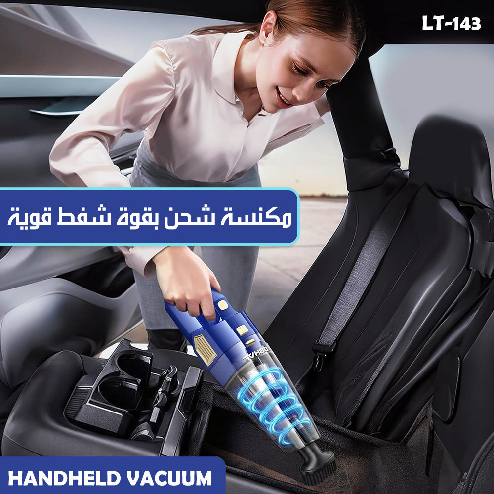 مكنسة شحن بقوة شفط قوية HANDHELD VACUUM LT-143