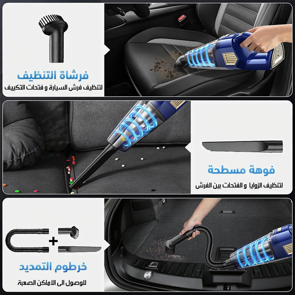 مكنسة شحن بقوة شفط قوية HANDHELD VACUUM LT-143