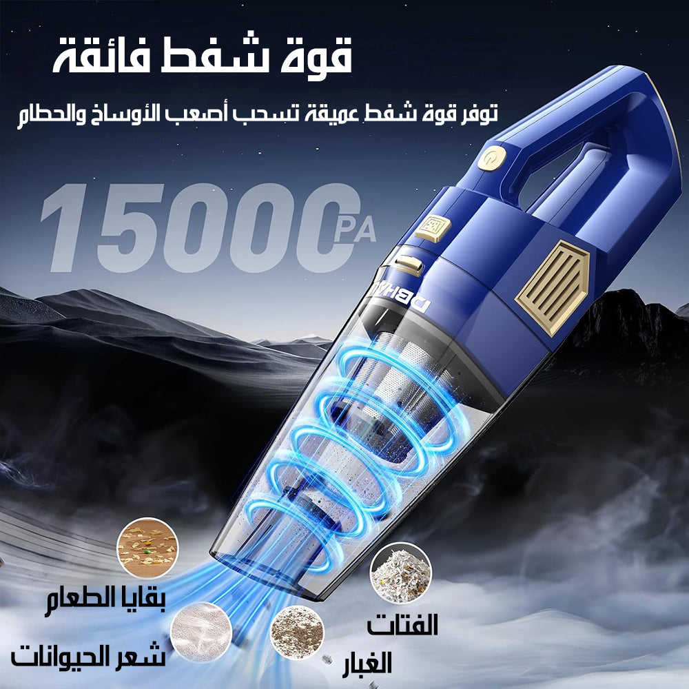 مكنسة شحن بقوة شفط قوية HANDHELD VACUUM LT-143