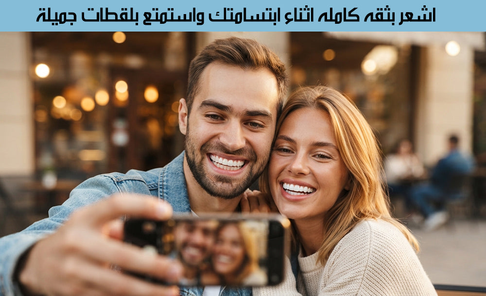 طقم أسنان سيليكوني علوي وسفلي SILICONE RELINE DENTURE SET