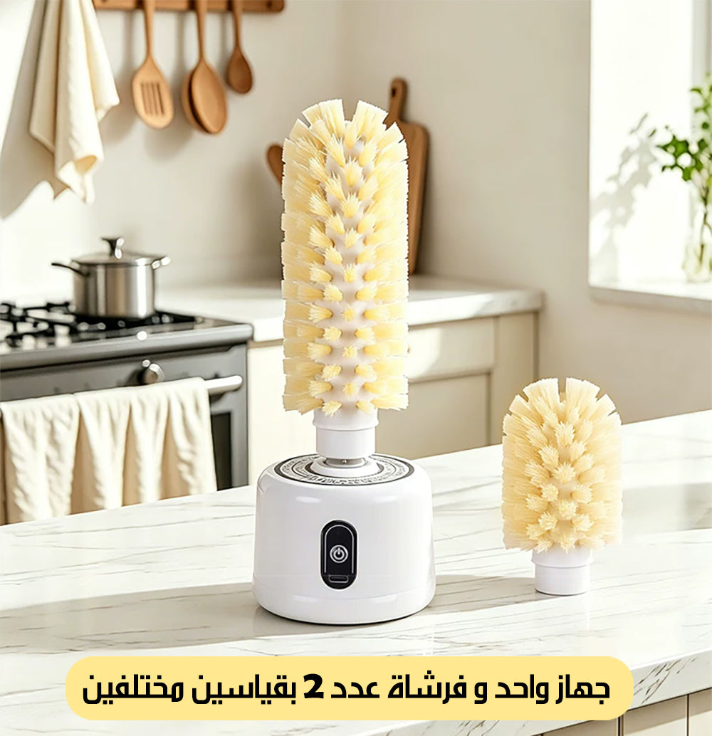 فرشاة غسل الاكواب الاوتوماتيكية AUTOMATIC CUP WASHING BRUSH