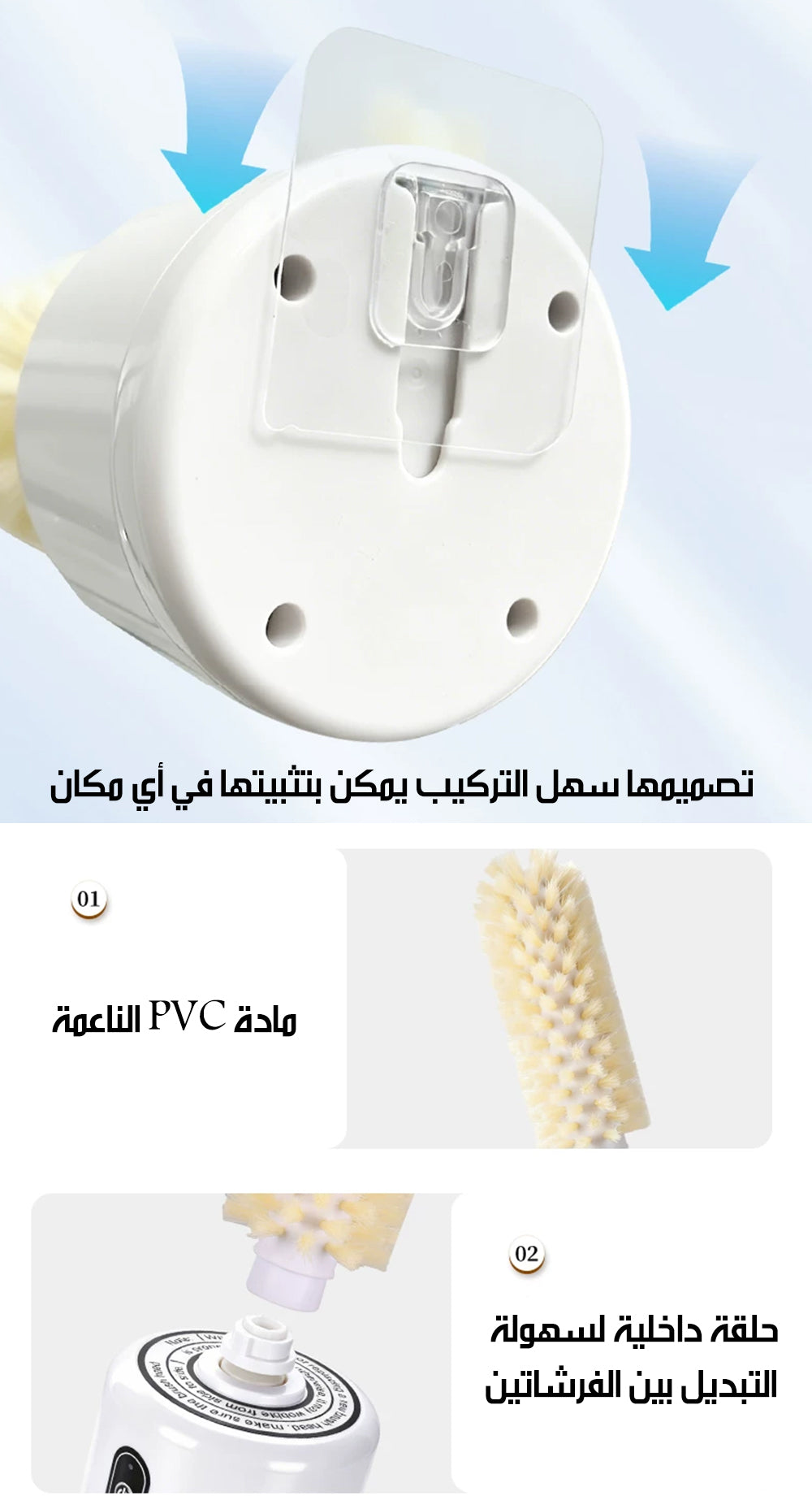 فرشاة غسل الاكواب الاوتوماتيكية AUTOMATIC CUP WASHING BRUSH