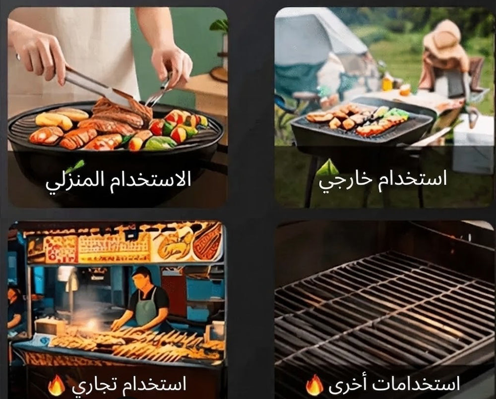 فرشاة تنظيف الشوايات شحن