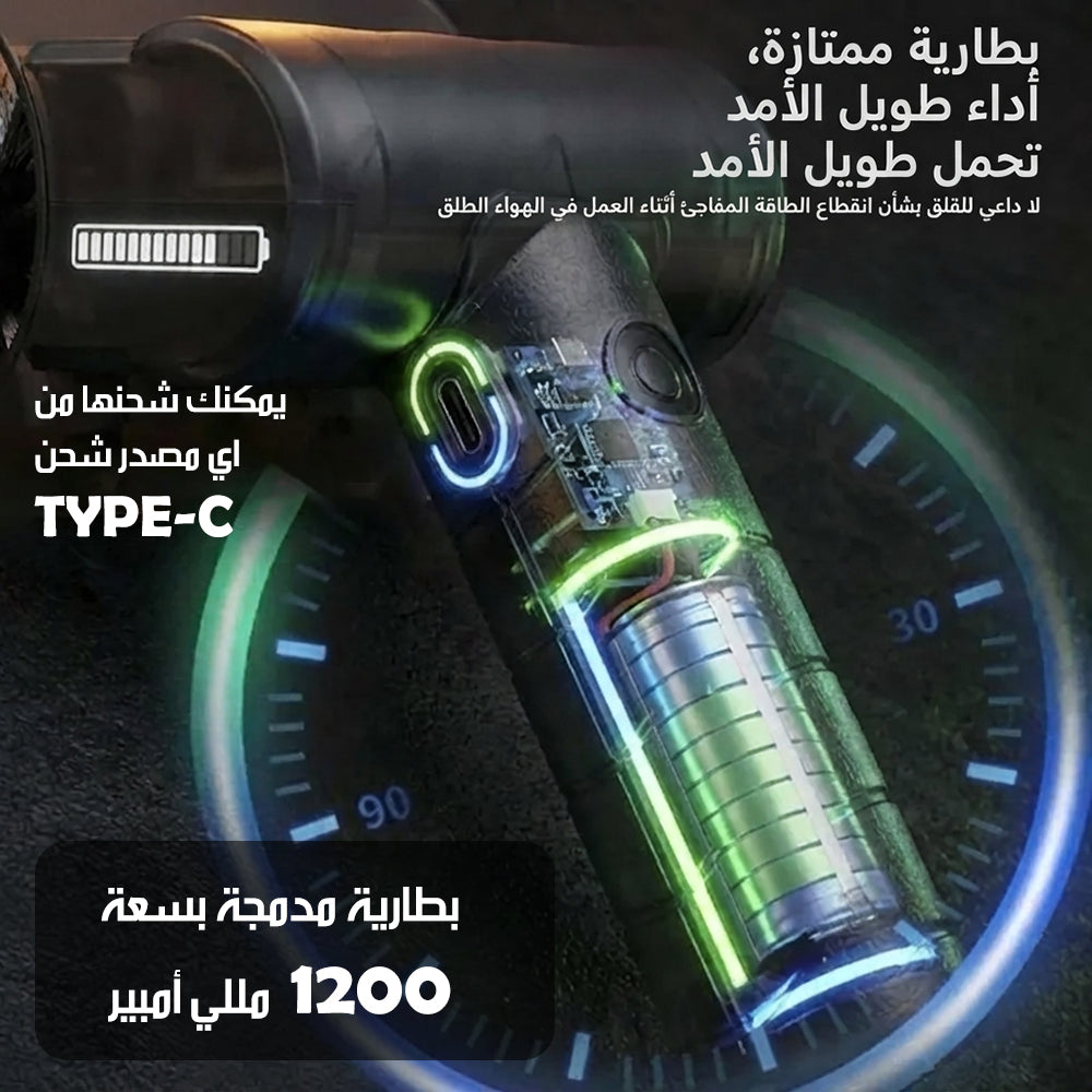 فرشاة تنظيف الشوايات شحن