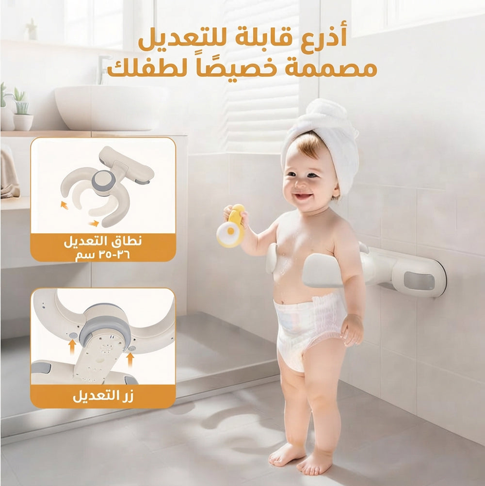 دعامة استحمام للاطفال بدون حفر و قابلة للطي STANDING BATHING ARTIFACT