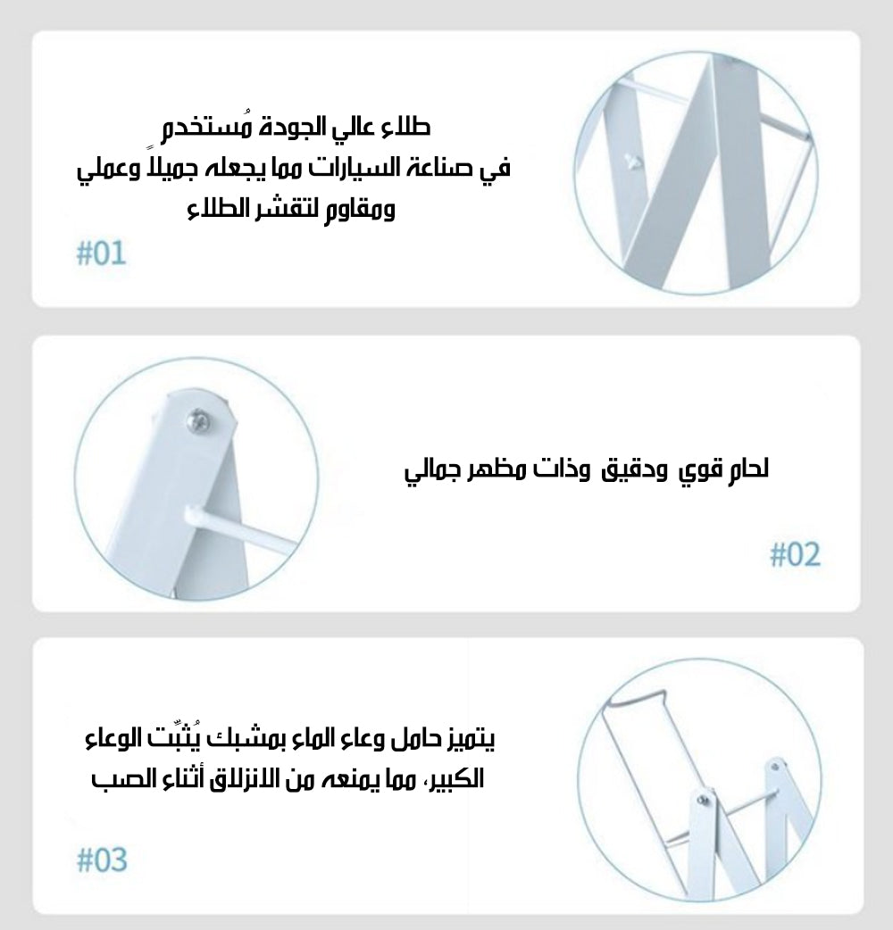 حامل معدني يقلب القارورة لسكب الماء WATER BOTTLE HOLDER